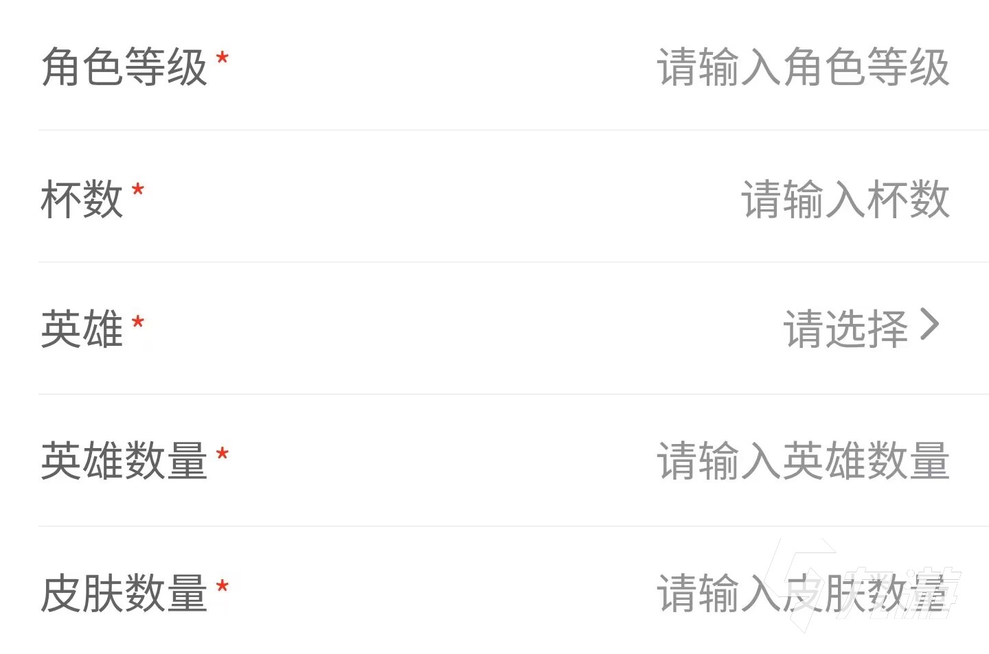 荒野亂斗賬號(hào)出售去哪里 荒野亂斗賣(mài)號(hào)去哪里