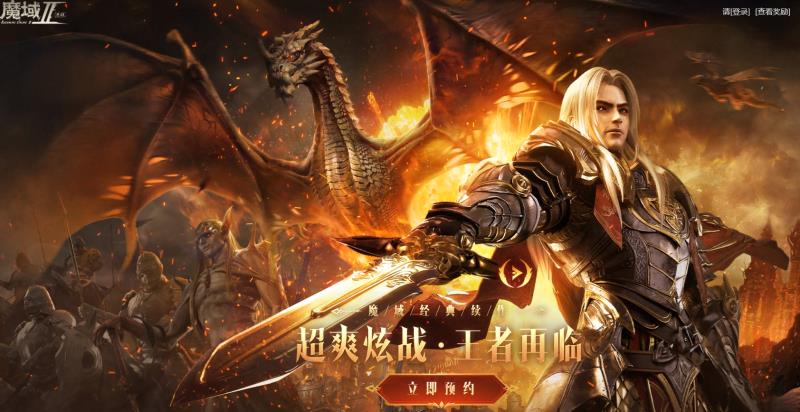 魔域手游2职业选择哪个好 魔域手游2最强职业推荐