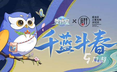 2022热门的好玩又能联机的游戏有哪些 可以联机的游戏介绍