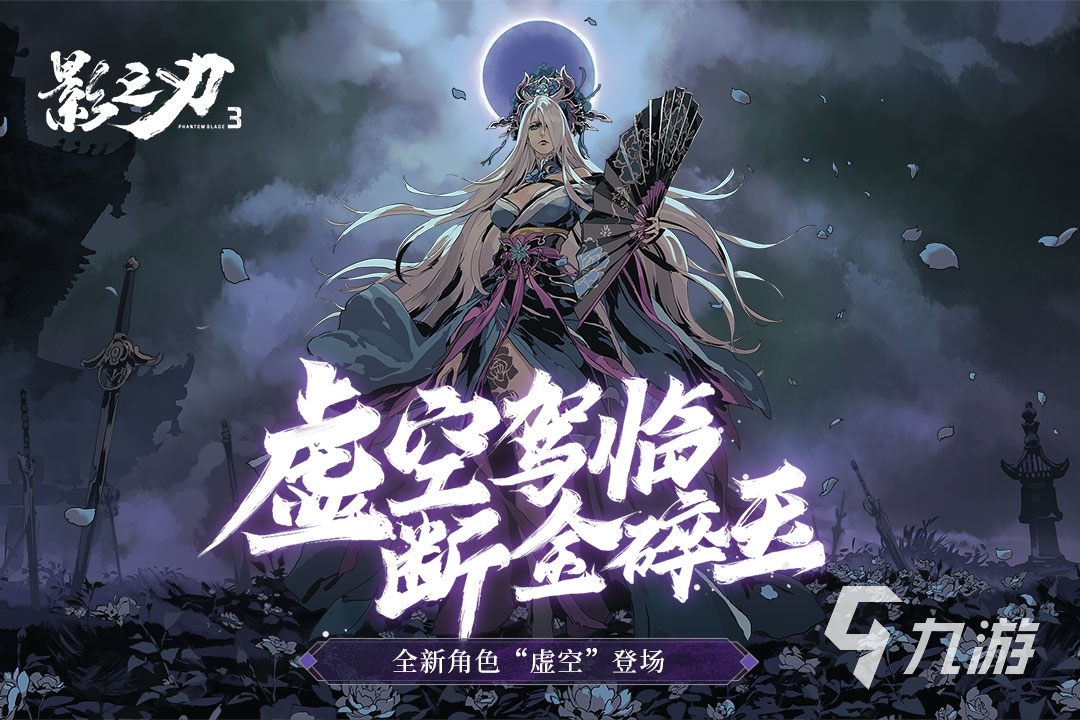 2022打击感最强的动作手游有哪些 好玩的动作手游推荐