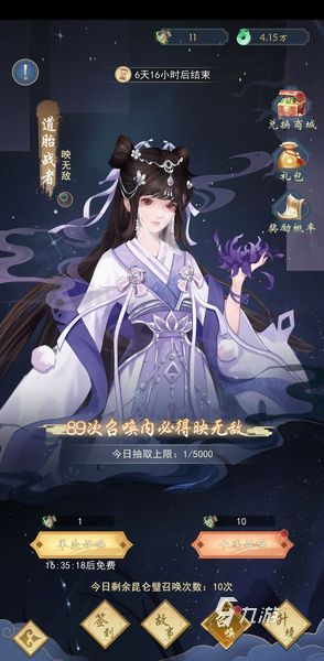 辰东群侠传开局怎么选 辰东群侠传初始角色选择推荐