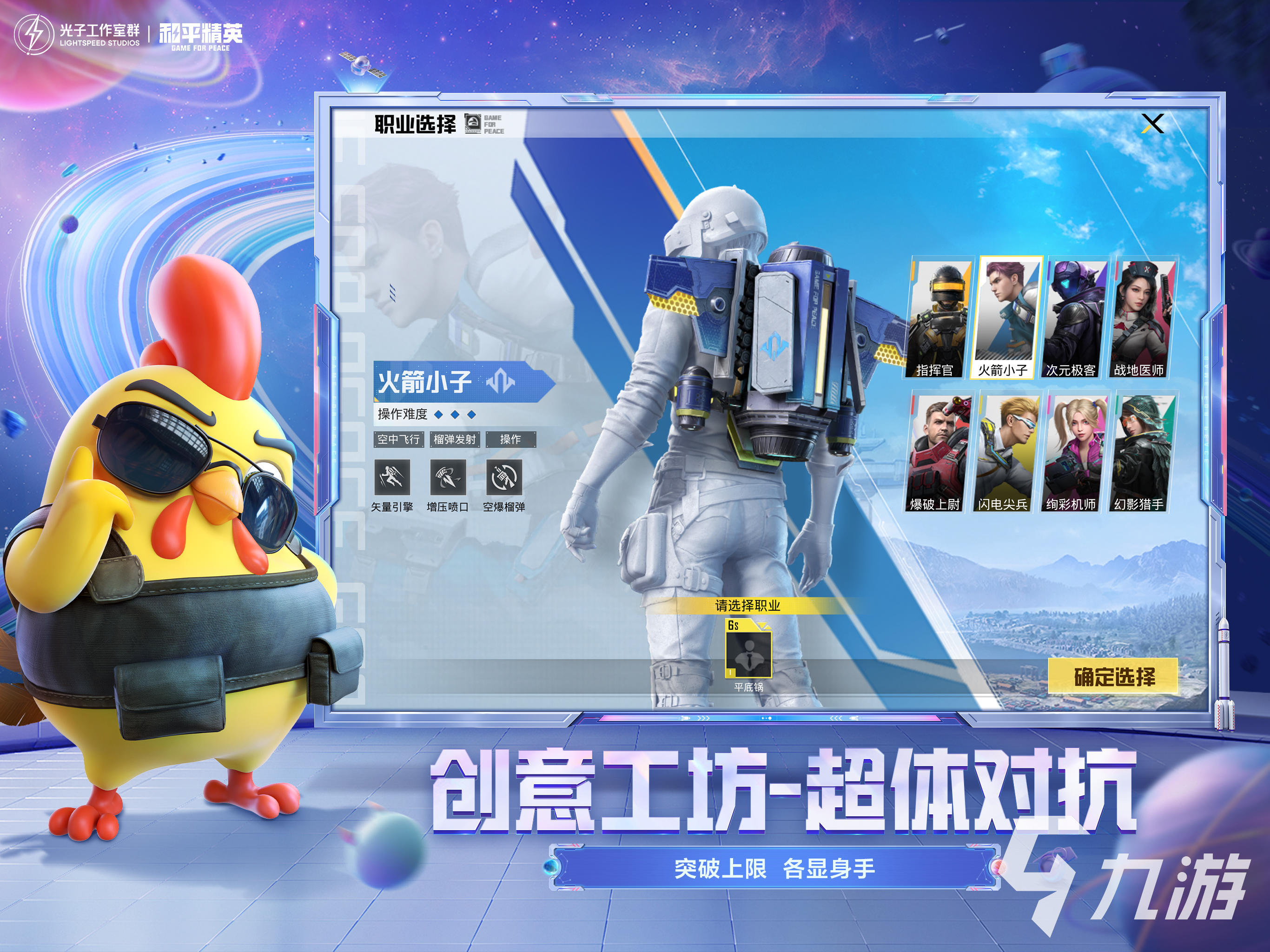 能用手柄玩的手游推荐2022 有什么手游能用手柄玩