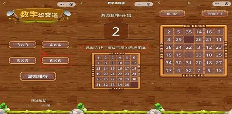 2022与数字有关的游戏下载排行榜 数字游戏热门大全