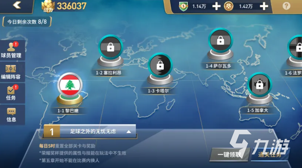 2022足球卡牌游戏哪个好玩 热门好玩的足球卡牌游戏最新推荐