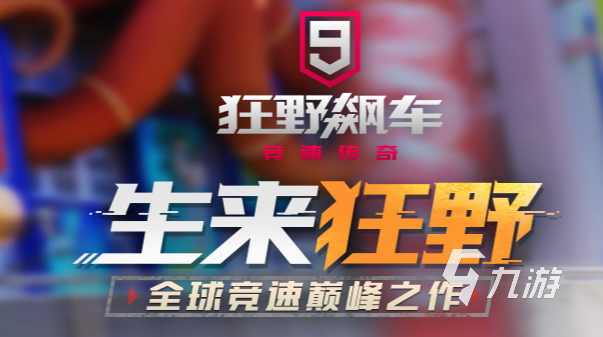 火车手游下载排行榜2022 火车题材的手游下载排行榜