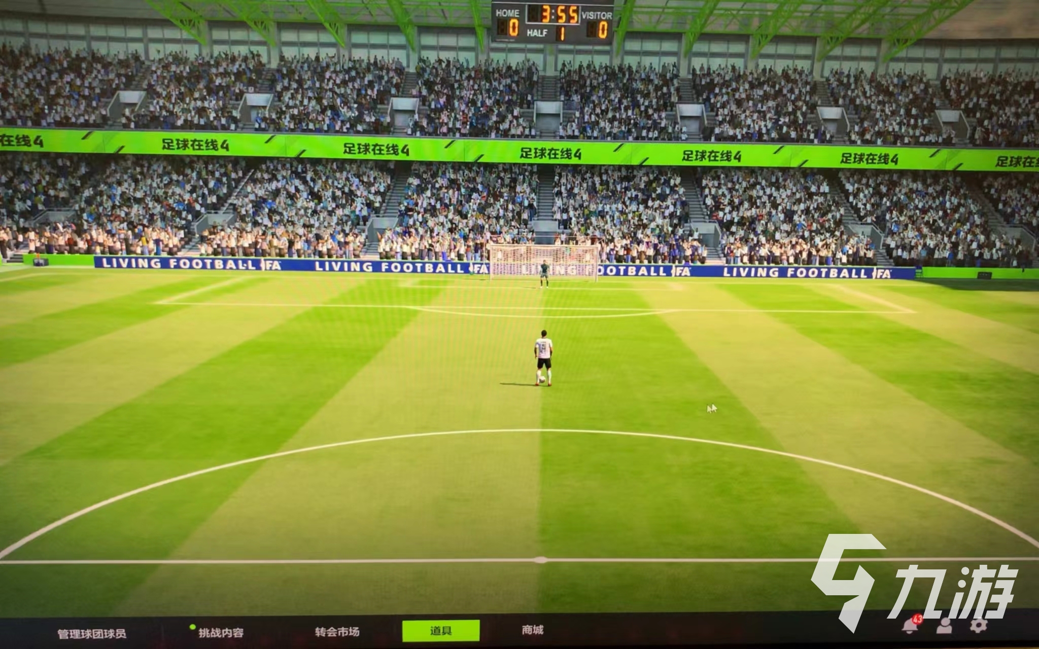 fifaonline4账号交易平台推荐 正规账号交易平台下载链接