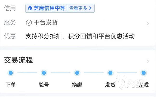 csgo賬號購買去哪個平臺 買csgo賬號正規(guī)靠譜的平臺推薦