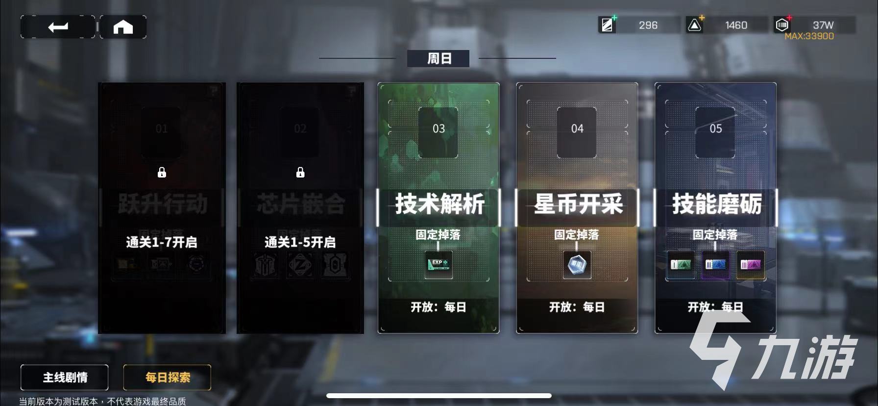 交錯核心石英有什么用 石英的用處及獲取方法一覽