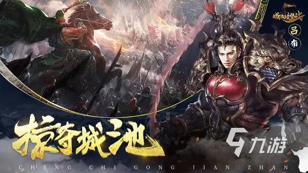 2022热门的国战手游有哪些 国战手游合集推荐