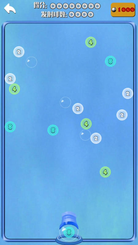 扑扑弹球2048截图1