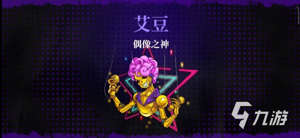 霓虹深渊无限boss打法 霓虹深渊boss攻略大全