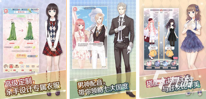 可自由做衣服的游戏有哪些2022 自由设计制作衣服的游戏推荐