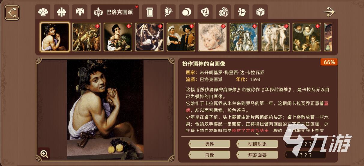 名画展标签怎么填充 标签填充技巧一览