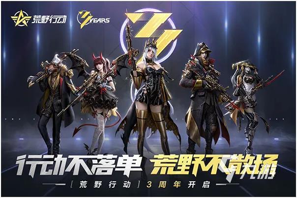 吃鸡单机版手游下载排行榜2022 好玩的吃鸡手游下载分享
