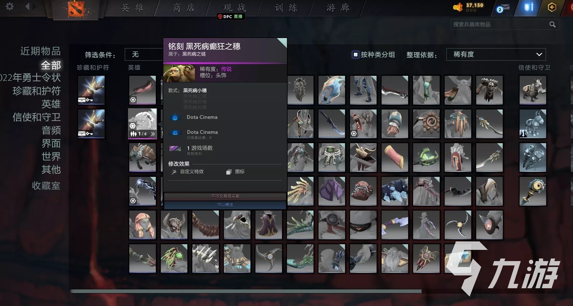 dota2賣號走什么平臺好 dota2賬號交易哪個平臺靠譜