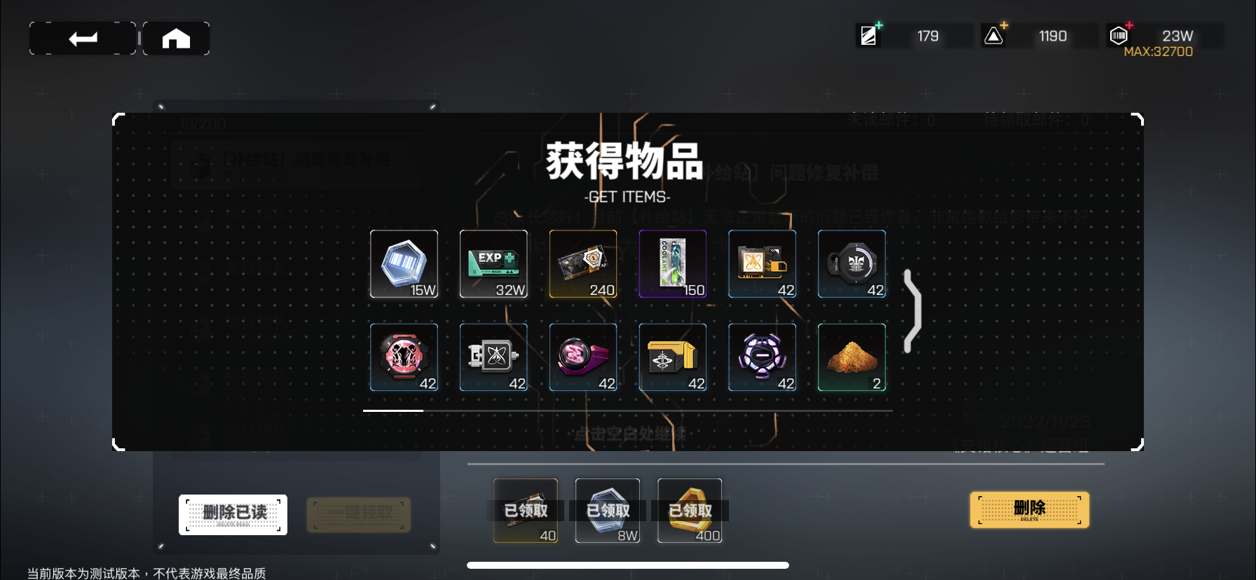交错核心星币怎么获取 星币获取方法一览