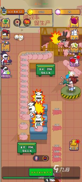 兔克创业记怎么封猪圈 兔克创业记封猪圈技巧分享