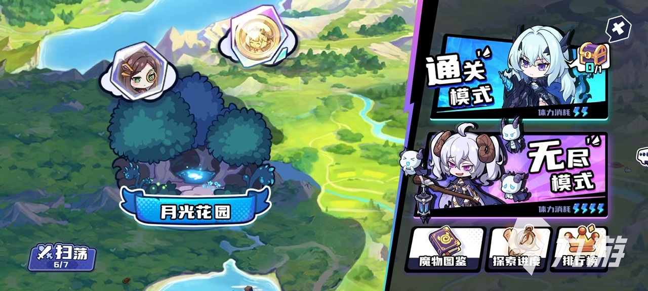 永夜之城序曲月石怎么用最好 月石推荐的用途一览