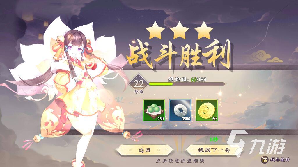 三国将无双培养精粹怎么获取 培养精粹获取方式介绍