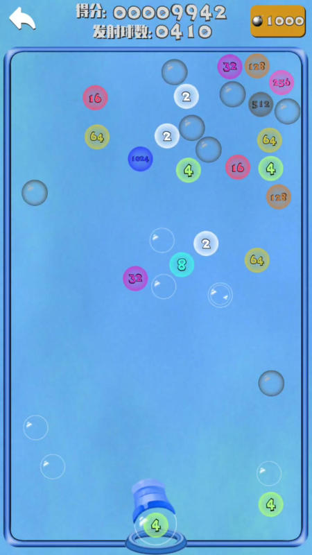 扑扑弹球2048截图2
