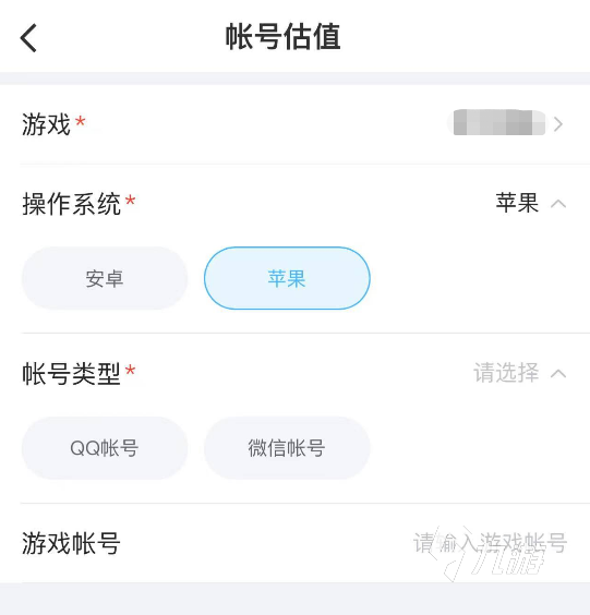 冰雪三职业账号交易平台叫什么 冰雪复古三职业账号交易app分享