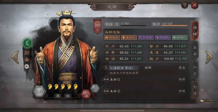 买三国志战略版账号哪个安全可靠 三国志战略版买号平台分享