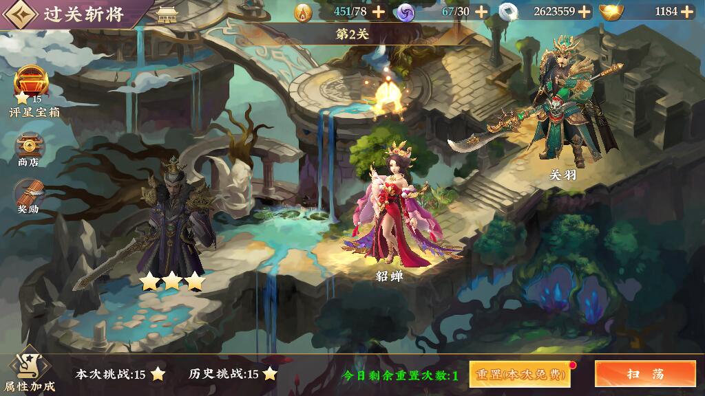 三国将无双貂蝉怎么打 貂蝉打法技巧指南