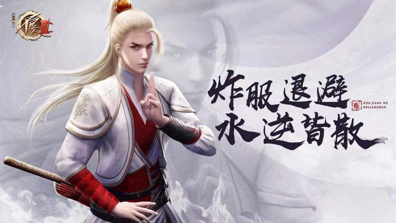 2022当前最火的手游有哪些 火热的手游推荐合集