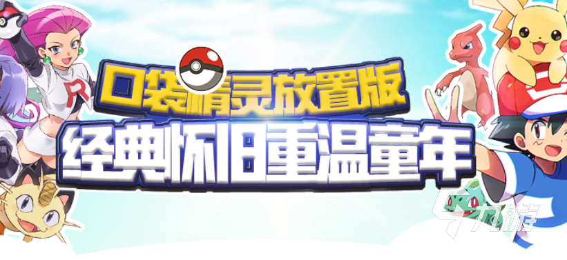盘点热门的龙珠手游下载2022 龙珠题材系列手游下载推荐