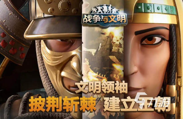 2022有哪些好玩的战争战略游戏 战争类型游戏推荐