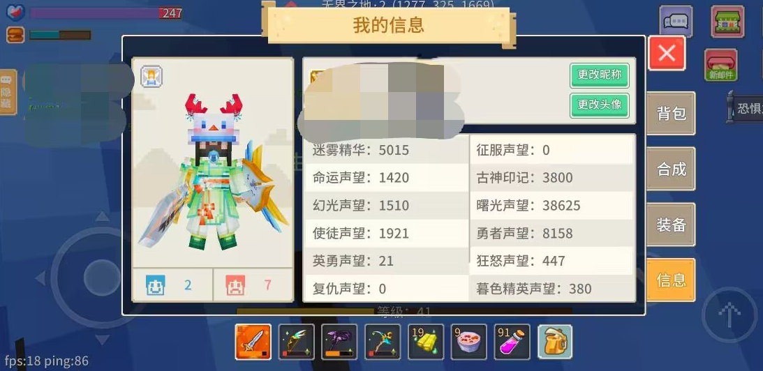 奶块游戏账号交易平台下载 奶块买号平台哪个正规