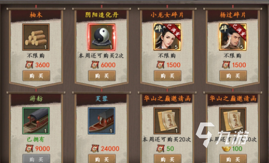 新射雕群侠传之铁血丹心经脉系统怎么样 经脉系统详解攻略