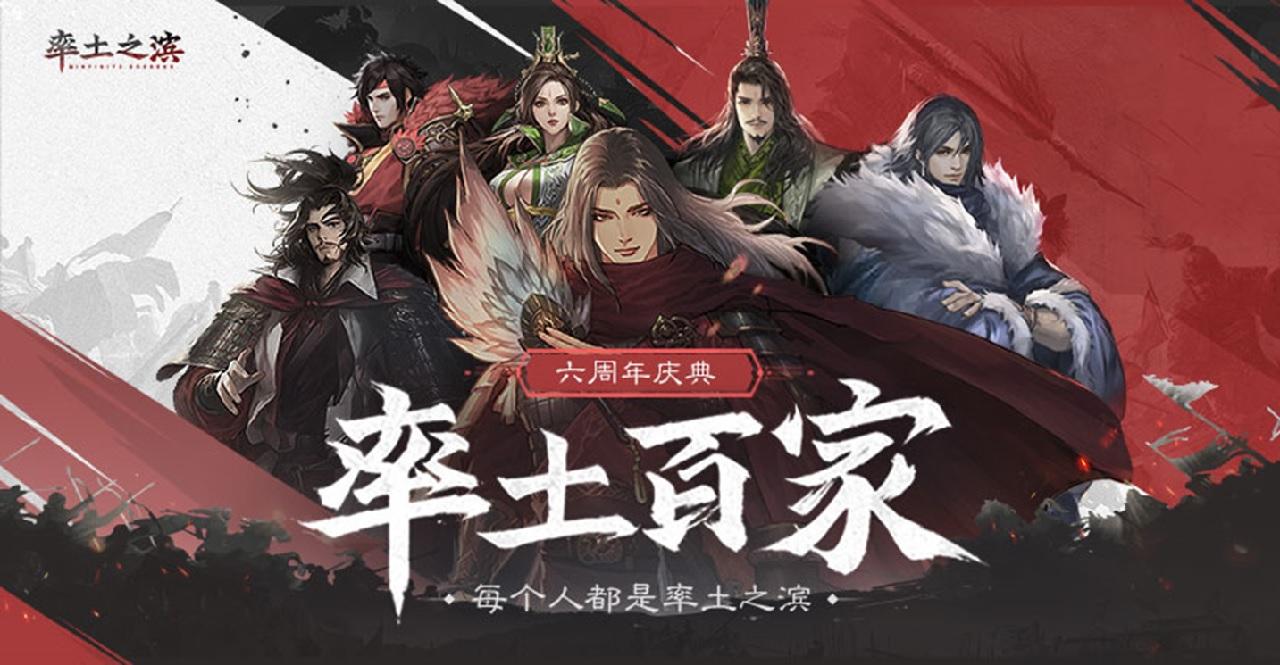 2022年三国好玩的游戏有哪些 热门三国游戏推荐截图