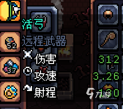 拱谷世界彩色武器是什么 拱谷世界彩色武器介绍