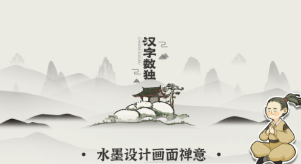 2022找出16个字游戏下载 汉字游戏推荐