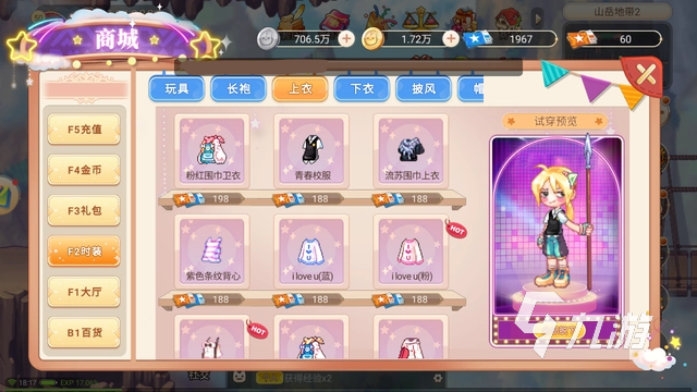 永恒岛手游疲劳满了还能玩吗 永恒岛之彩虹世界疲劳系统介绍