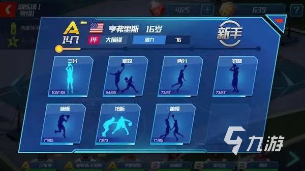 2022年特别好玩的手游有哪些 好玩的游戏大全推荐