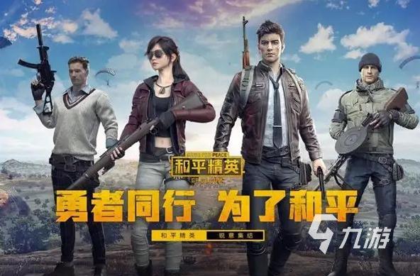 2022平板可以玩的游戏盘点 热门的平板游戏推荐