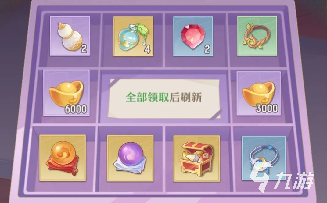 <a id='link_pop' class='keyword-tag' href='https://www.9game.cn/zahx/'>长安幻想手游</a>资源怎么获取 快速获取资源攻略大全