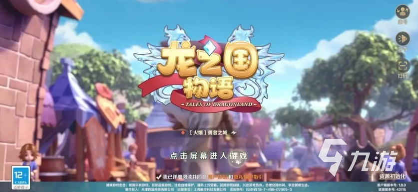 2022新出的游戏有哪些 2022推出的游戏大全推荐