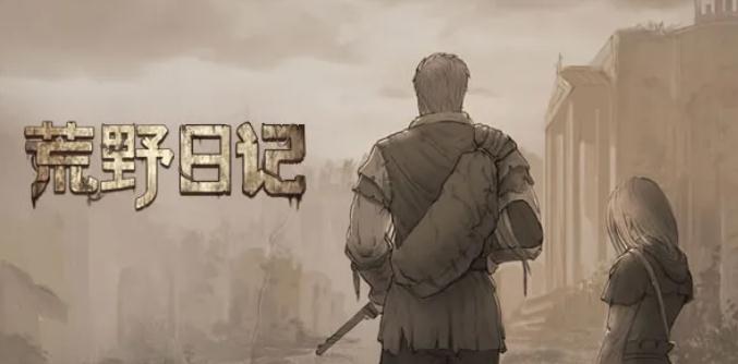 2022值得一玩的丧尸游戏排行榜 高人气的丧尸手游合集截图