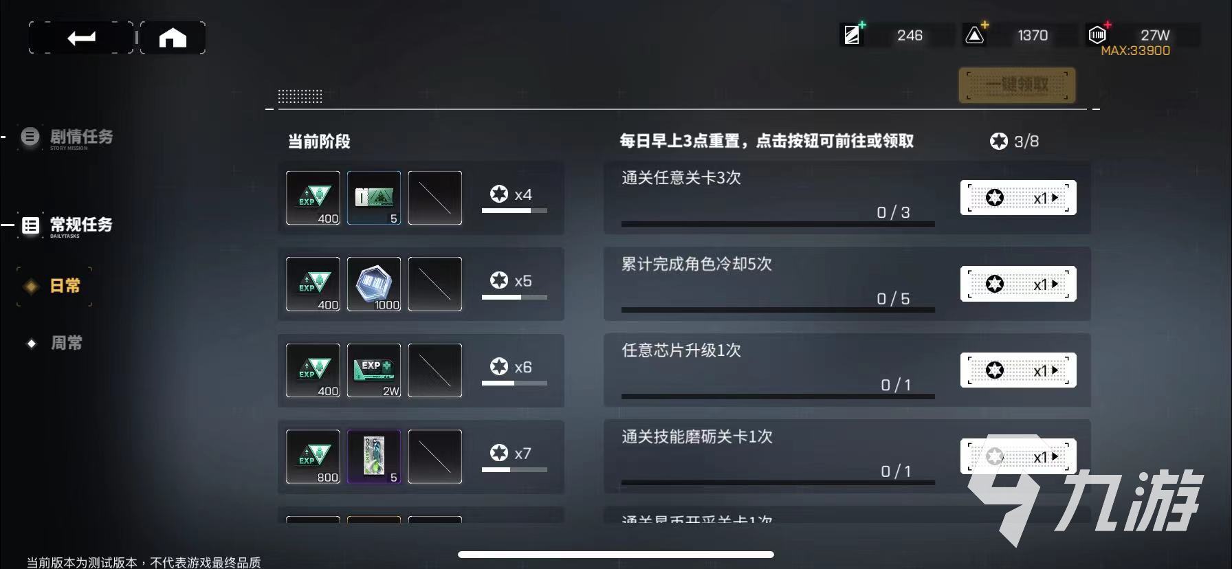 交錯核心模塊有什么用 模塊用處及獲取方法詳解