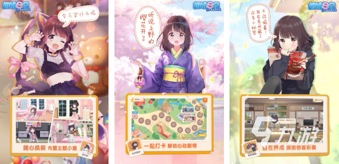 可自由做衣服的游戏有哪些2022 自由设计制作衣服的游戏推荐