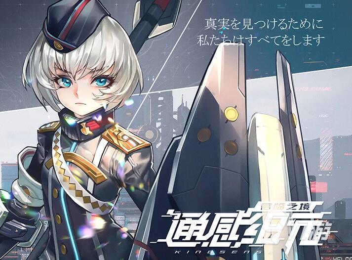 2022赛博朋克风的游戏有哪些 朋克风手游推荐