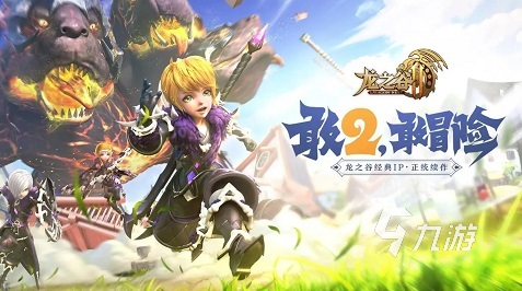 2022好玩的大型網(wǎng)絡(luò)手游3d游戲排行榜 大型3d手游推薦