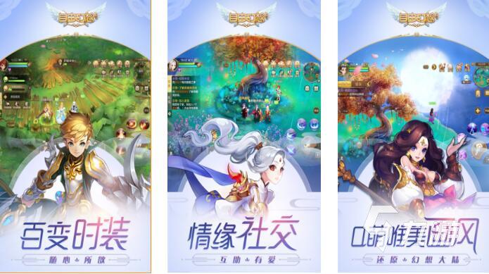 2022能卖装备的手游有哪些 拍卖装备的手游推荐