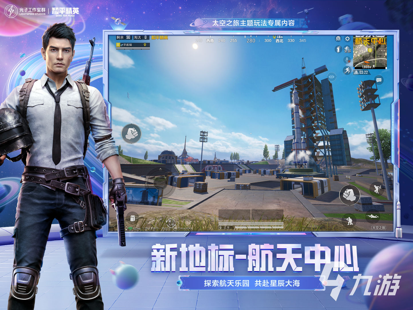 ​2022可以组队的生存游戏 好玩的生存组队游戏推荐