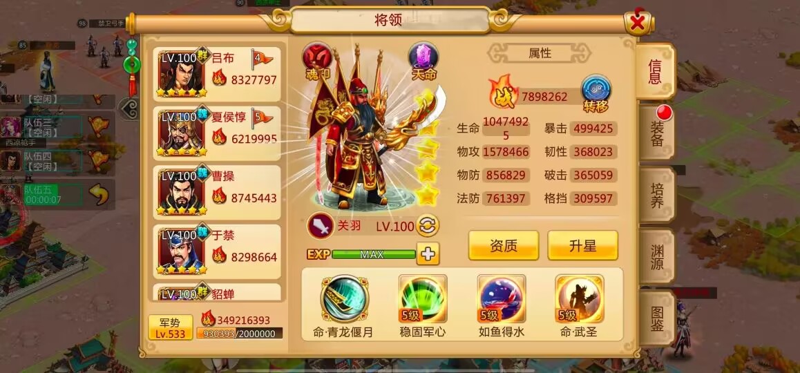 胡莱三国2账号交易平台推荐 胡莱三国2买号去哪里正规