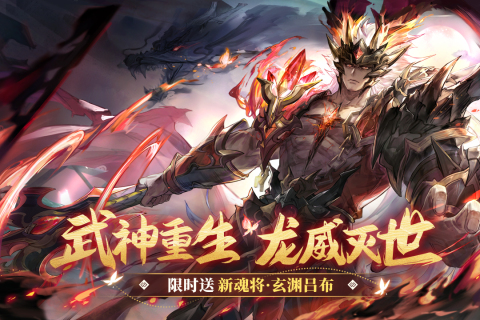 2022年最良心的三國卡牌游戲榜單 好玩的三國卡牌游戲