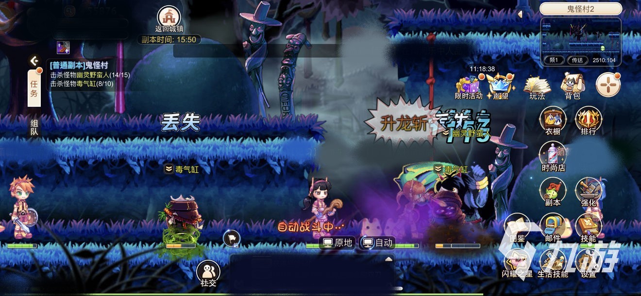 永恒岛手游疲劳满了还能玩吗 永恒岛之彩虹世界疲劳系统介绍